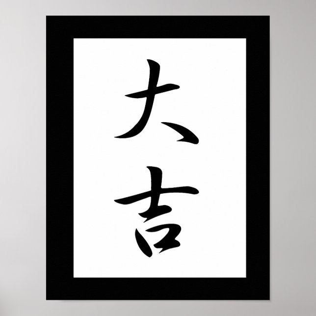 Affiches Kanji japonais pour excellente chance - Daikichi (Devant)