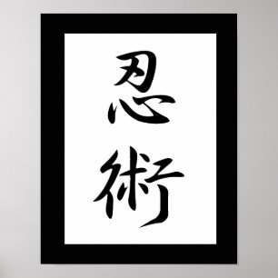 Affiches Kanji japonais pour la furtivité - Ninjutsu