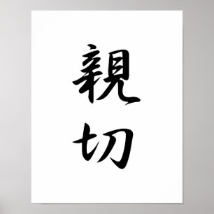 Affiches Kanji japonais pour la gentillesse - Shinsetsu