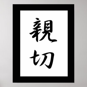 Affiches Kanji japonais pour la gentillesse - Shinsetsu