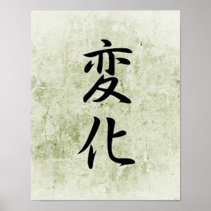 Affiches Kanji japonais pour le changement - Henka