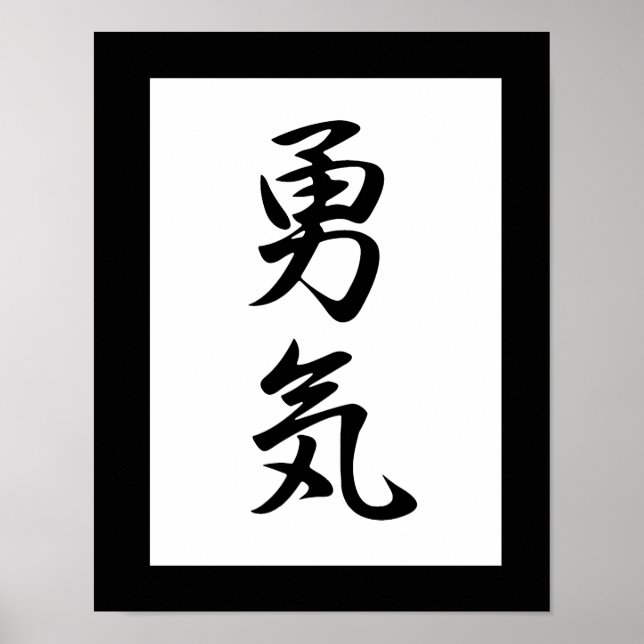 Affiches Kanji japonais pour le Courage - Yuuki (Devant)