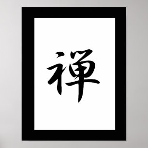 Affiches Kanji japonais pour le zen - zen