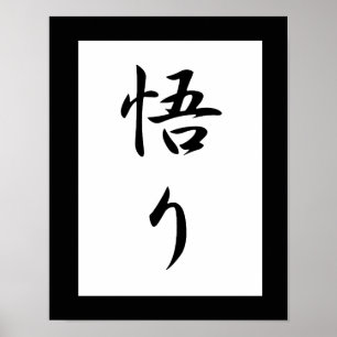 Affiches Kanji japonais pour l'éclaircissement - Satori
