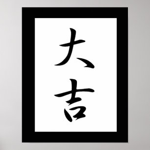 Affiches Kanji japonais pour l'excellente chance - Daikichi