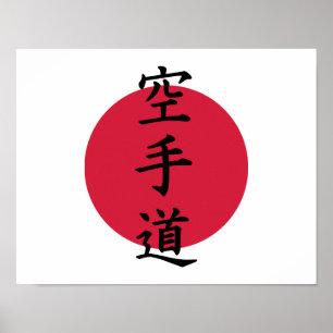 Affiches Karaté chinois
