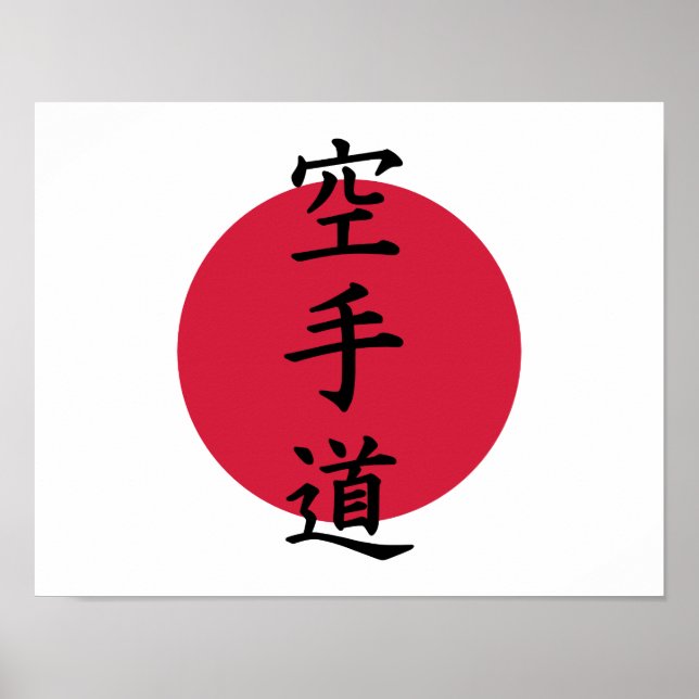 Affiches Karaté chinois (Devant)