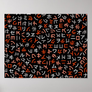 Affiches Katakana