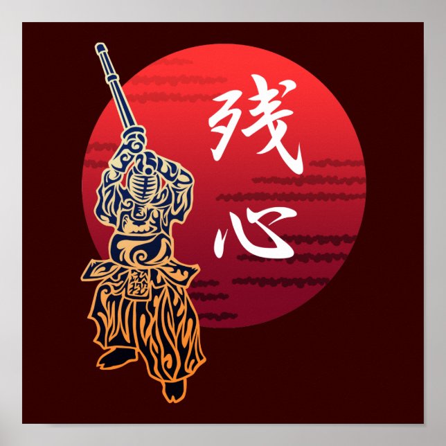 Affiches Kendo zanshin (Devant)