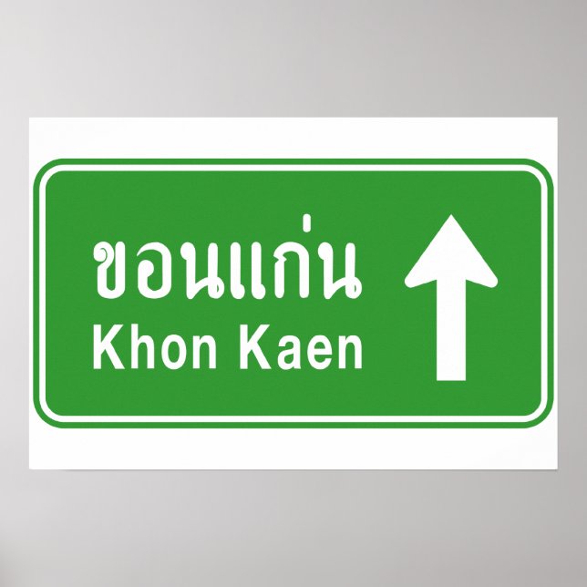 Affiches Khon Kaen Devant ⚠ Panneau de signalisation routiè (Devant)