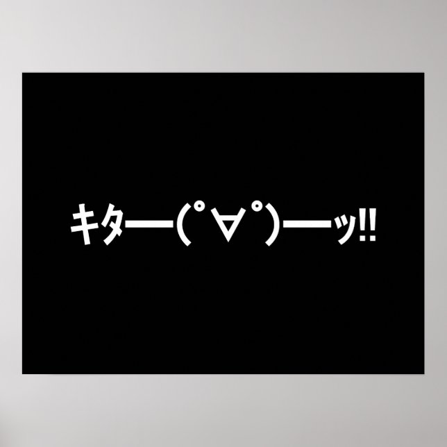 Affiches KITA!! Emoticon キタ━━━(゜∀゜)━━━ッ!! Japanese Kaomoji (Devant)