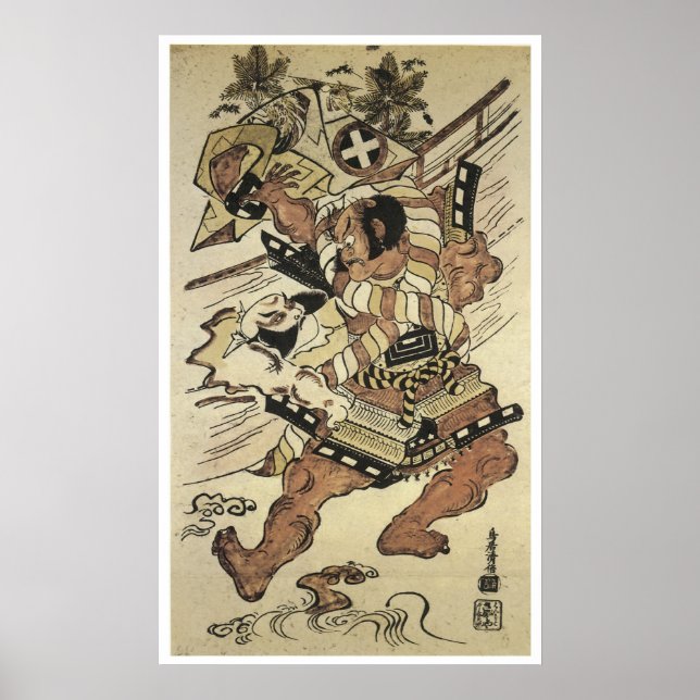 Affiches Kiyomasu II (Devant)