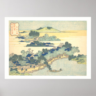 Affiches Kumemura chikuri