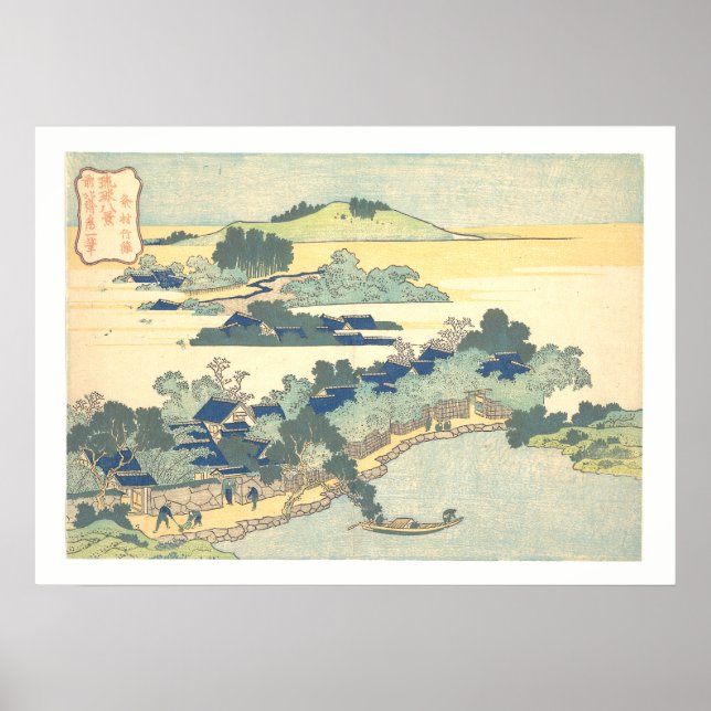 Affiches Kumemura chikuri (Devant)