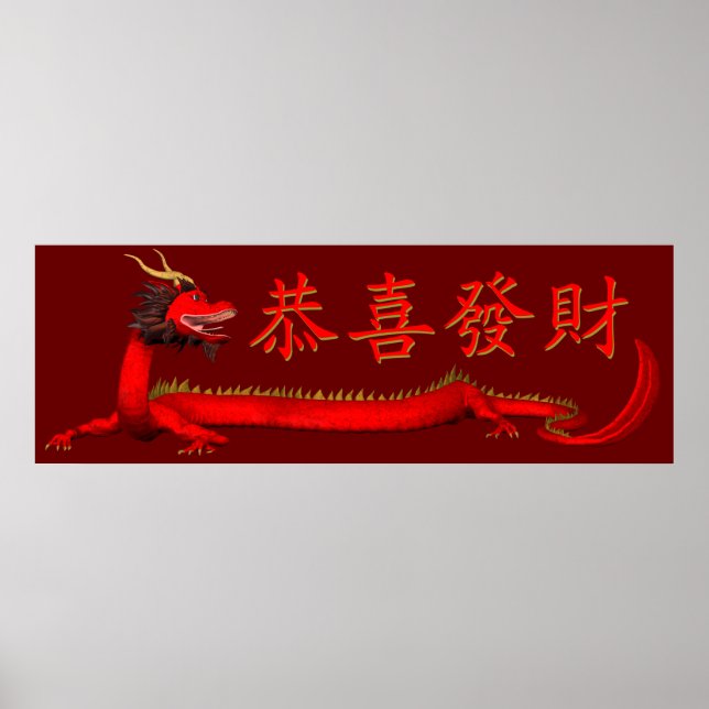 Affiches Kung Hei Fat Choi (Devant)