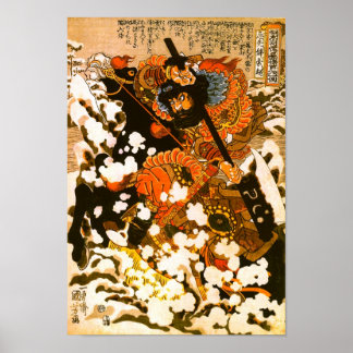 Affiches Kyusempo Sakucho Black Stallion Kuniyoshi Art