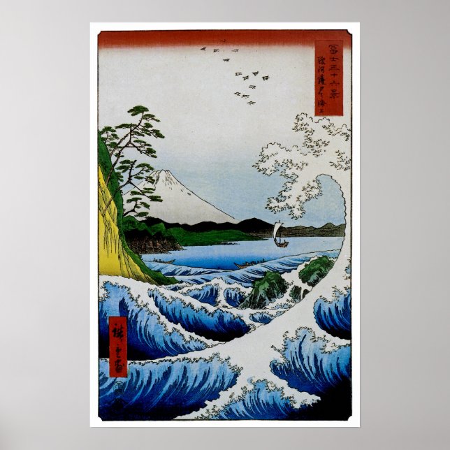 Affiches La mer à Satta dans la province de Suruga (Devant)