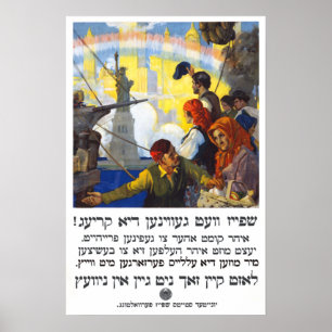 Affiches La Nourriture Gagnera La Guerre - Yiddish - 1917