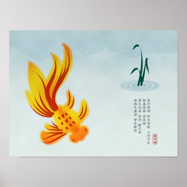 Affiches Lac avec Koi (Devant)