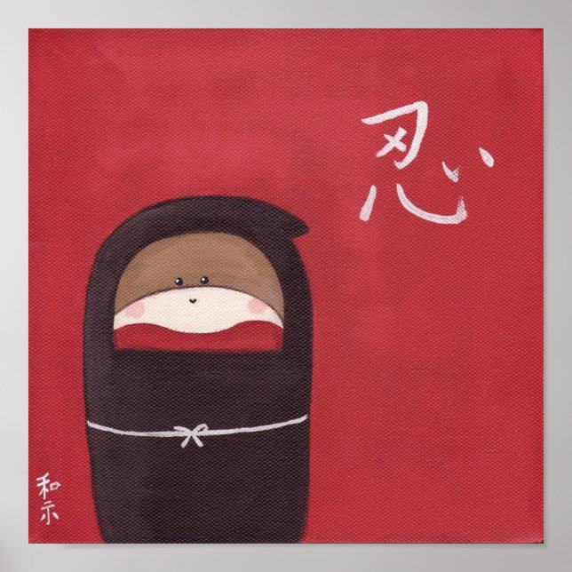 Affiches L'affiche du singe-choc Ninja (Devant)