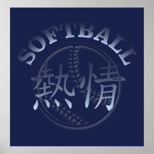Affiches Le base-ball chinois de passion