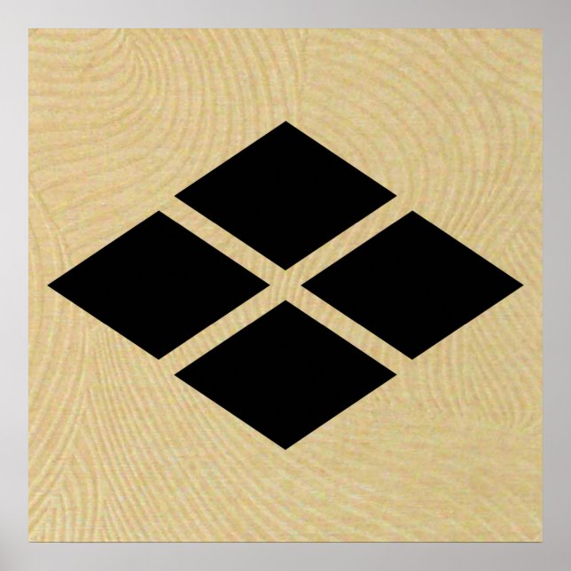 Affiches Le clan Takeda 武 田 氏 Takeda-shi mon (Devant)