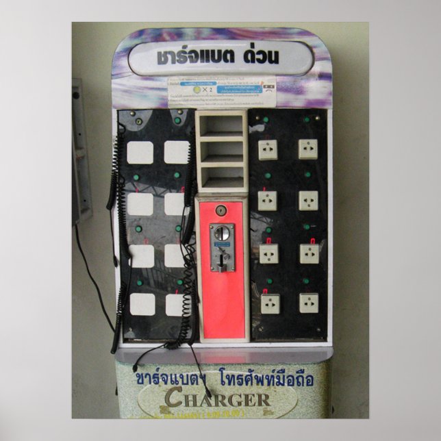 Affiches Le distributeur automatique de puissance ... Machi (Devant)