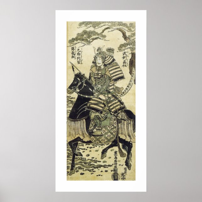 Affiches Le héros guerrier (blanc) (Devant)