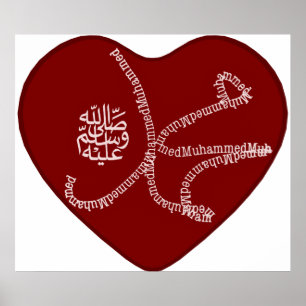 Affiches Le nom de Mohammad (saaw) est composé de lettres l