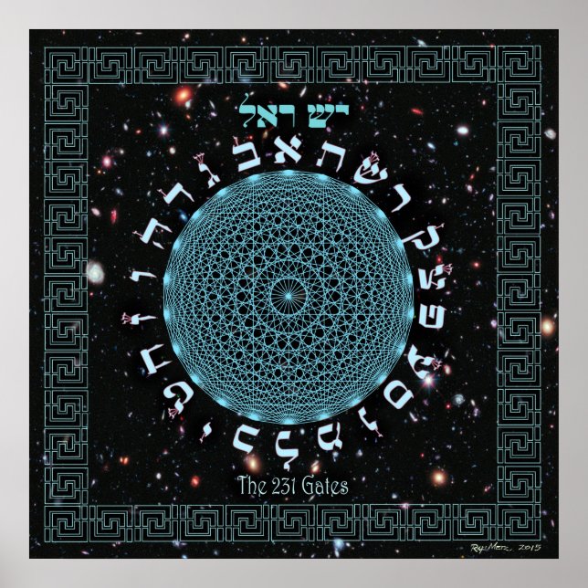 Affiches Le noyau galactique de 231 portes (Devant)