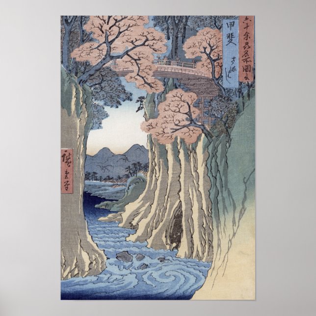 Affiches Le pont des singes dans la province de Kai (Devant)