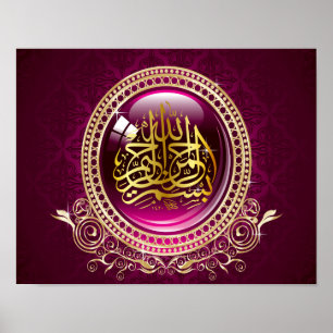 Affiches L'éloge soit à Allah