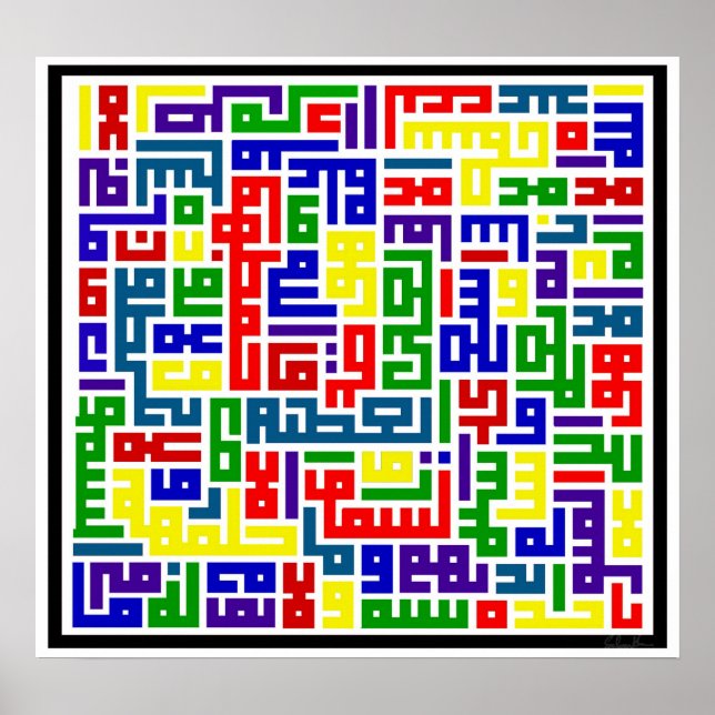 Affiches Les couleurs de l'Islam (Devant)