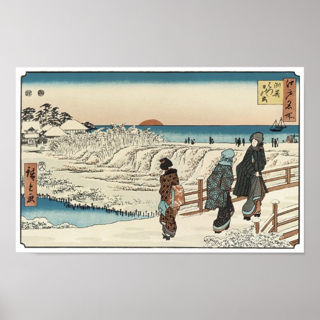 Affiches Lever du soleil le jour du Nouvel An, Hiroshige (Devant)