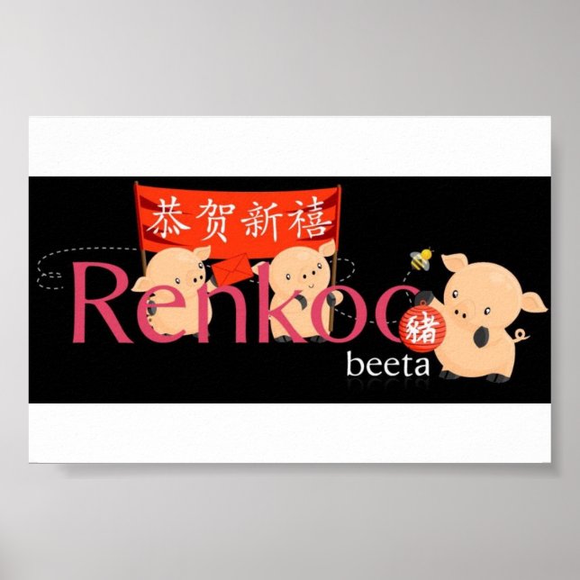 Affiches Logo Renkoo Pigs (Devant)