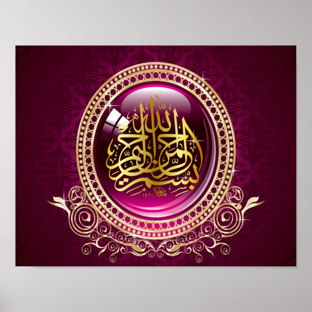 Affiches Louange Soit Allah (Devant)