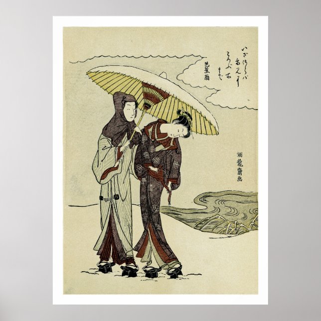 Affiches Lovers Under an Umbrella (Devant)