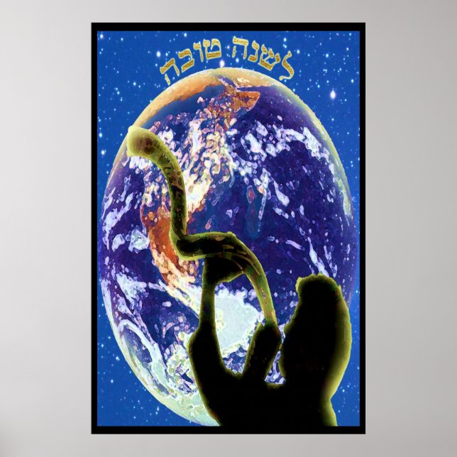 Affiches L'Shana Tovah (Devant)