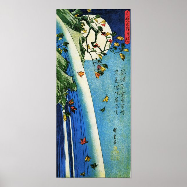 Affiches Lune sur cascade Hiroshige Art japonais (Devant)