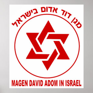 Affiches Magen David Adom Light