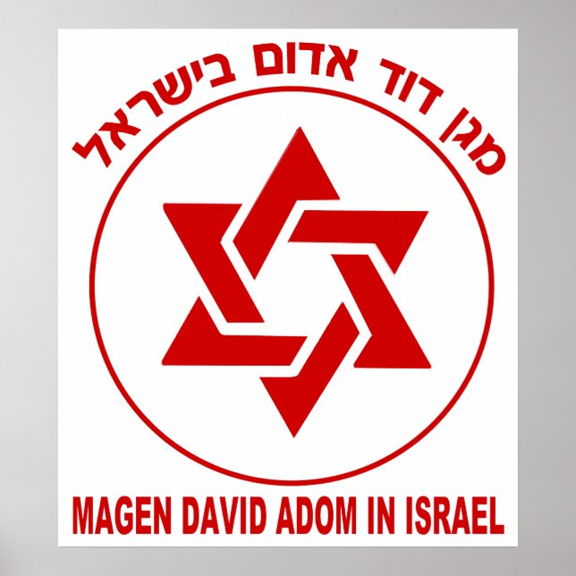 Affiches Magen David Adom Light (Devant)