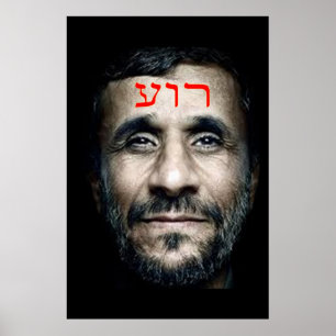 Affiches Mahmoud Ahmadinejad