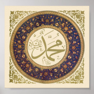 Affiches Manuscrit islamique