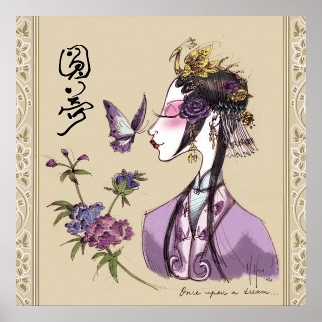 Affiches Martin Hsu - Il était une fois un rêve (Devant)