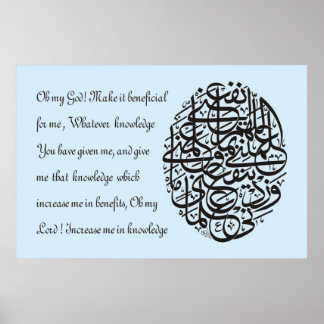 Affiches Meilleures peintures islamiques et vecteur