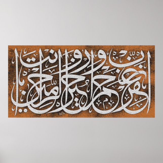 Affiches Meilleures peintures islamiques et vecteur (Devant)