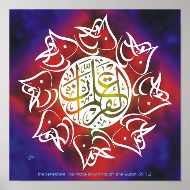 Affiches Meilleures peintures islamiques et vecteur (Devant)