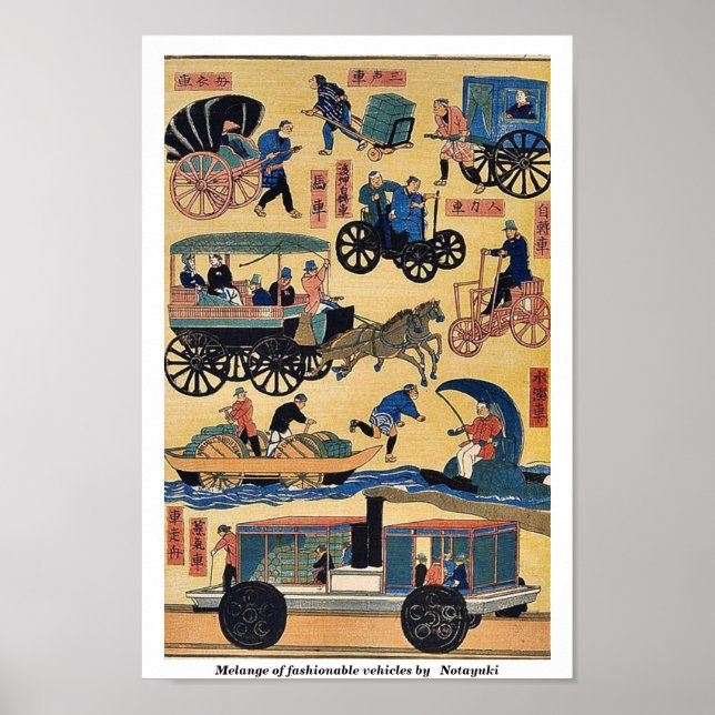Affiches Mélange de véhicules à la mode par Notayuki (Devant)