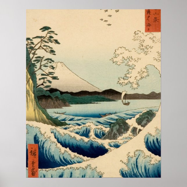 Affiches Mer japonaise de Satta Hiroshige Art (Devant)