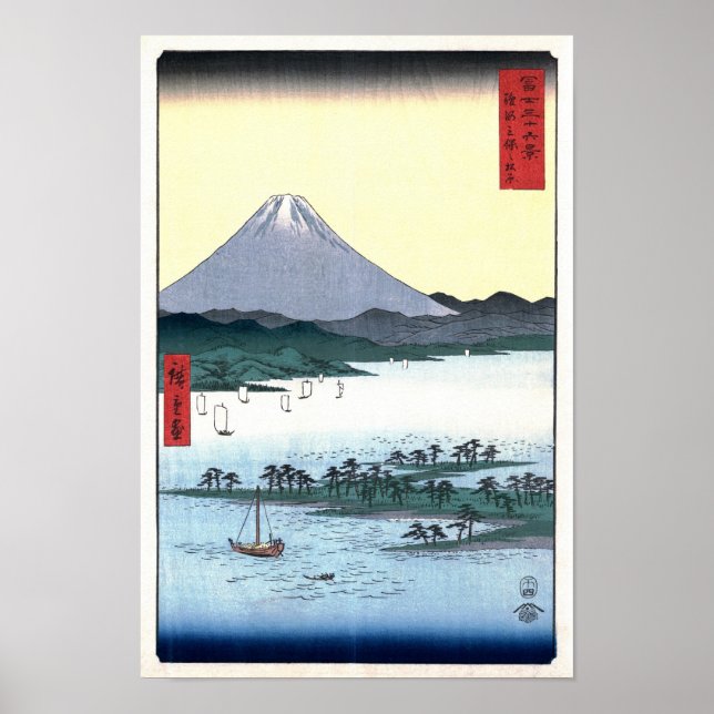 Affiches Miho Matsubara Vue sur Fuji Hiroshige Fine Art (Devant)